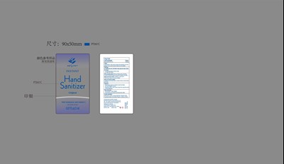 Mellow Hand Sanitizer mL326 (Mellow Hand Sanitizer mL326 Label)